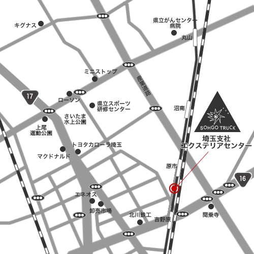 埼玉支社エクステリアセンター